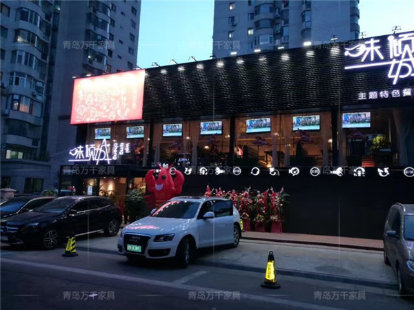 味傾城 閩江路店