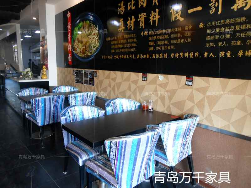 中意牛肉面 市南店